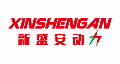 新盛安
